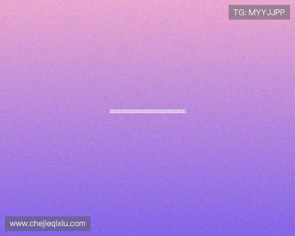 法甲预备队发展现状及未来潜力解析:对法国足球青训体系的深度剖析 法甲预备队发展现状及未来潜力解析:对法国足球青训体系的深度剖析