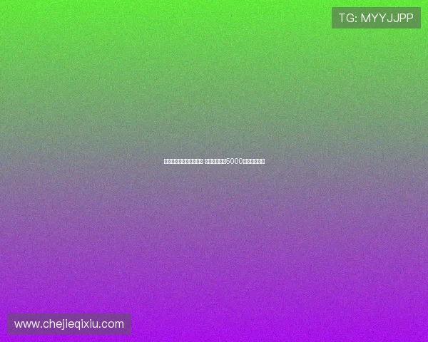 罗马诺：卢克曼要求离队 亚特兰大坚持5000万欧元转会费